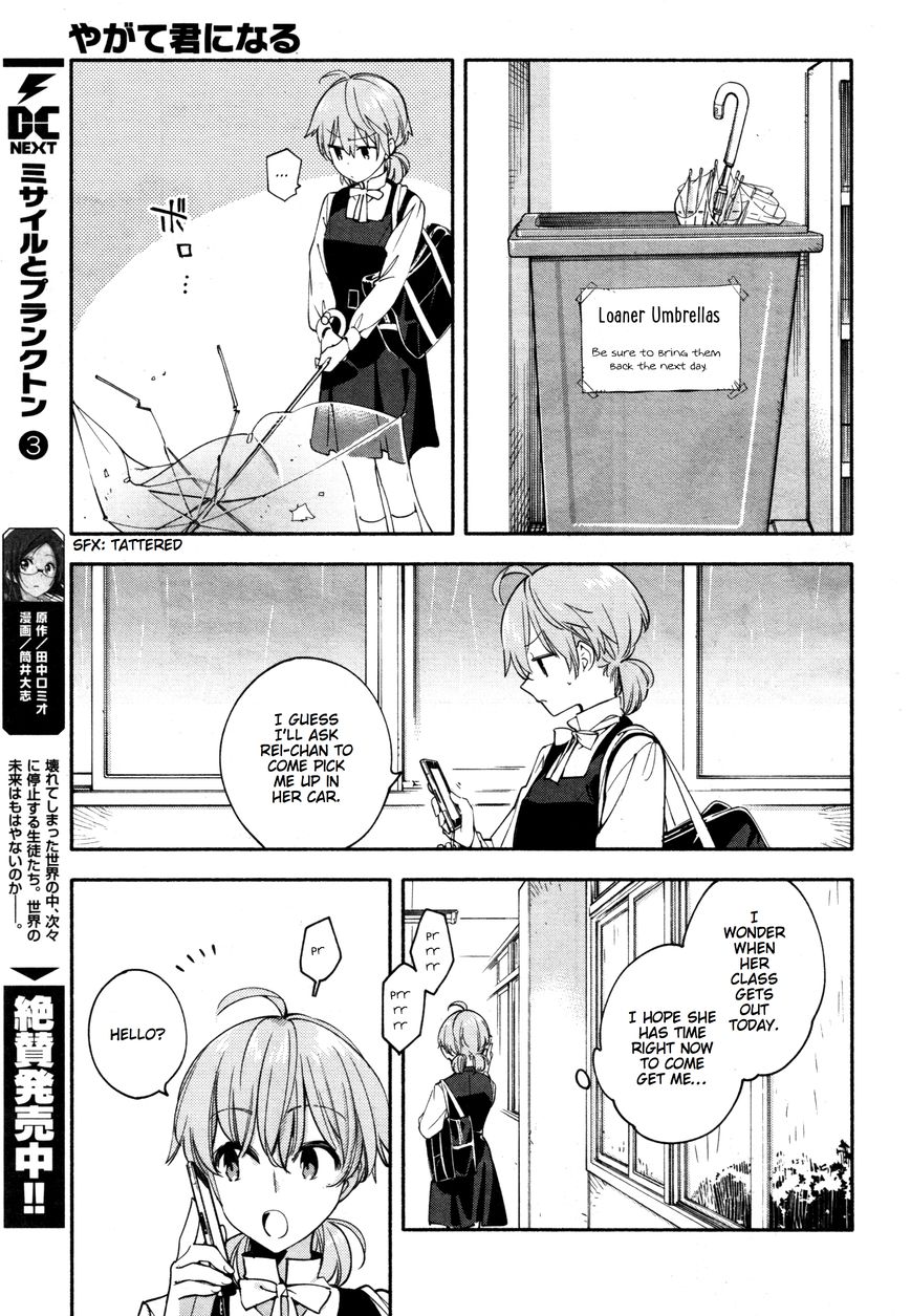 Yagate-kun ni Naru Chapter 13 page 9 - Chapter 13 : Rained In