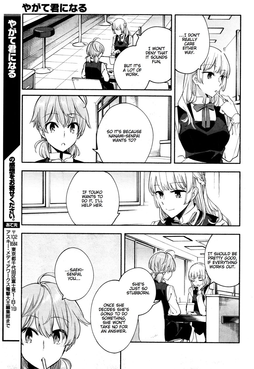 Yagate-kun ni Naru Chapter 14 page 11 - Chapter 14 : Intersection