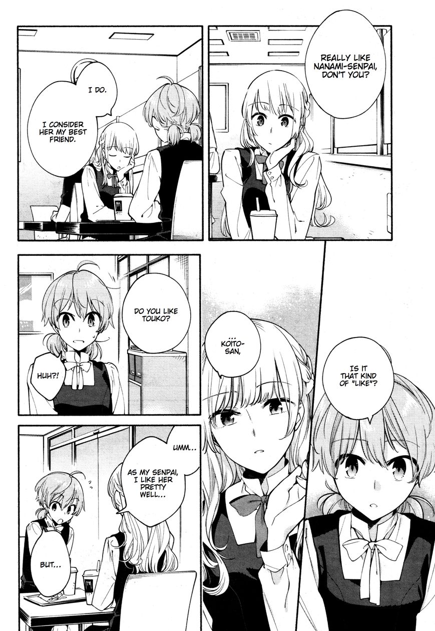 Yagate-kun ni Naru Chapter 14 page 12 - Chapter 14 : Intersection