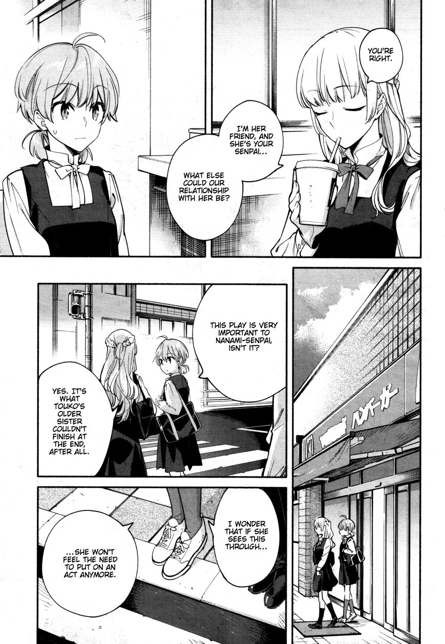 Yagate-kun ni Naru Chapter 14 page 13 - Chapter 14 : Intersection