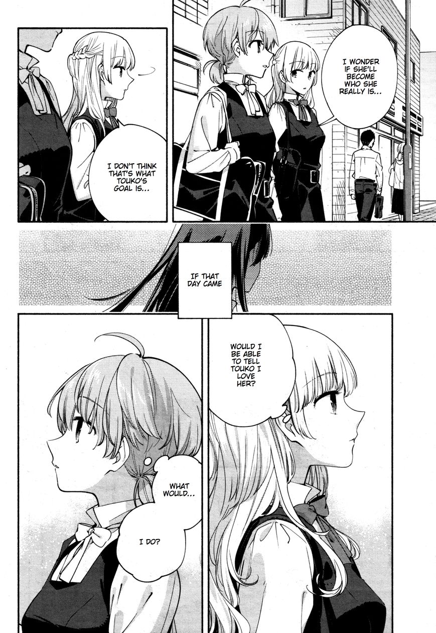 Yagate-kun ni Naru Chapter 14 page 14 - Chapter 14 : Intersection