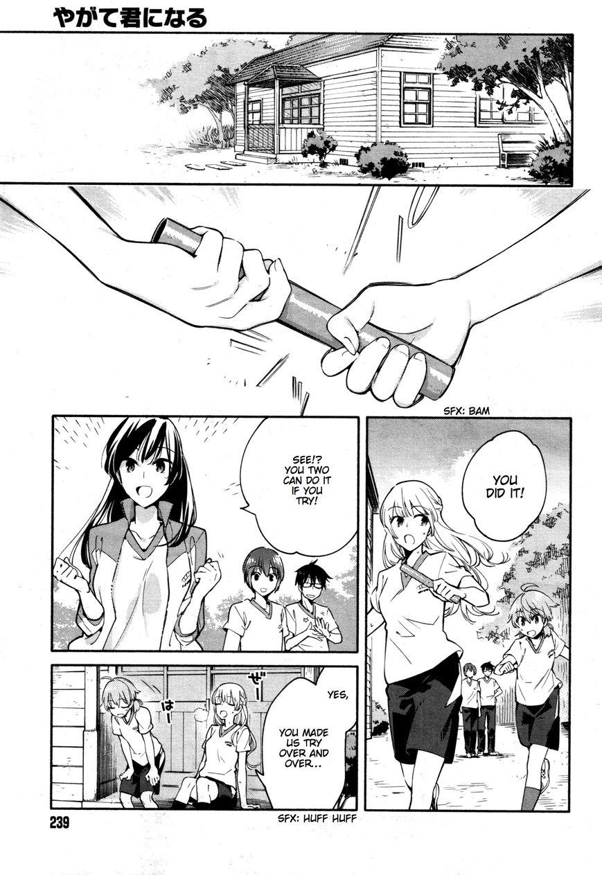 Yagate-kun ni Naru Chapter 14 page 15 - Chapter 14 : Intersection