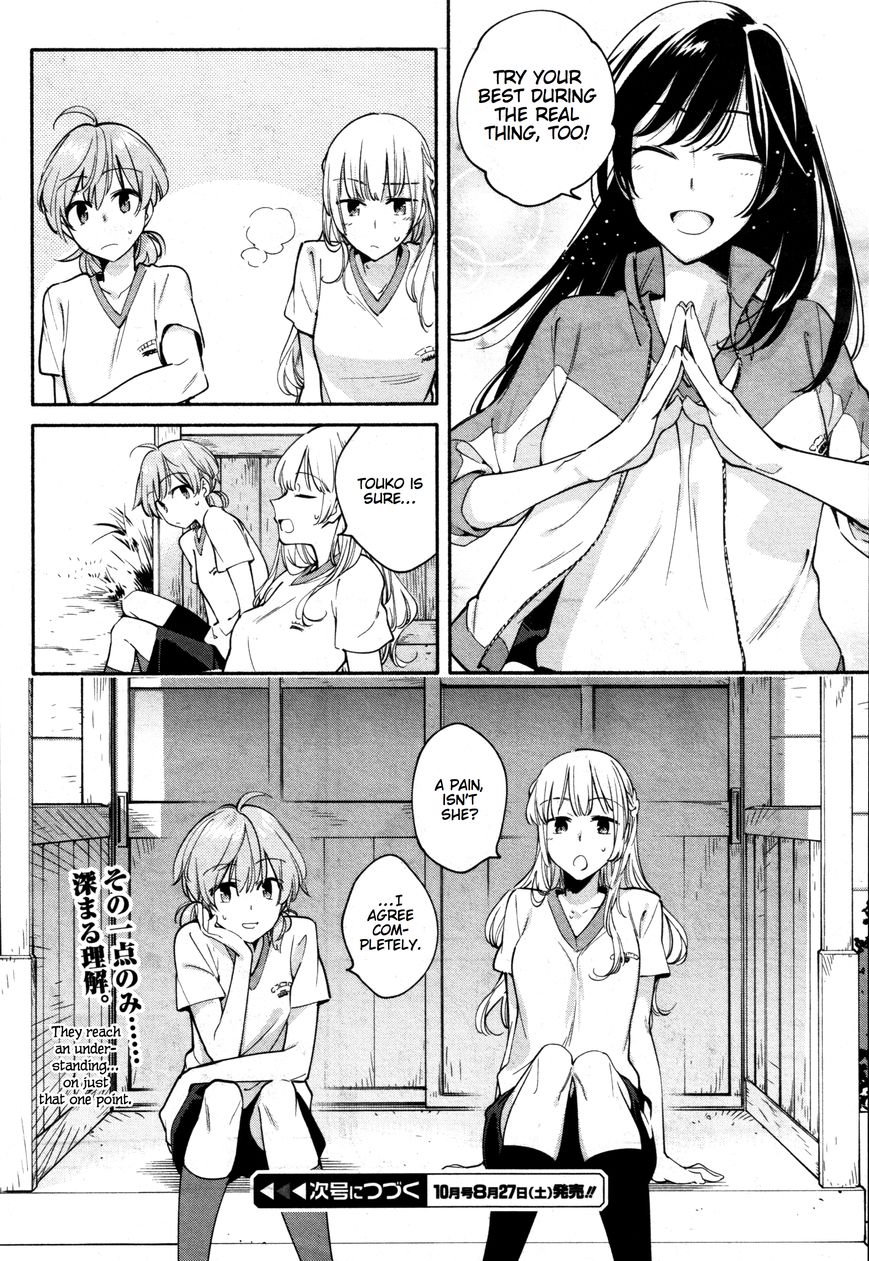 Yagate-kun ni Naru Chapter 14 page 16 - Chapter 14 : Intersection