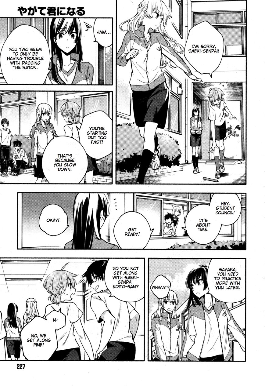 Yagate-kun ni Naru Chapter 14 page 3 - Chapter 14 : Intersection