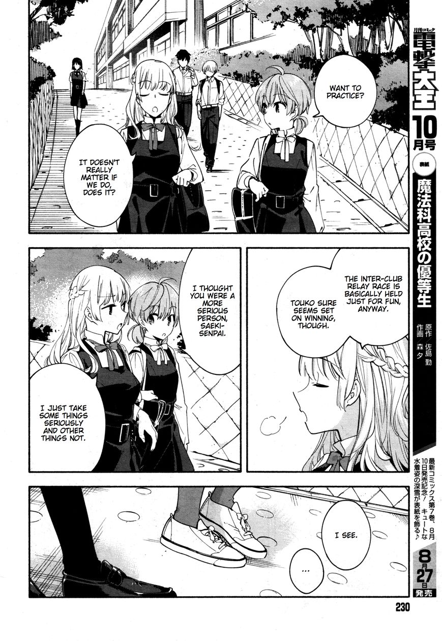 Yagate-kun ni Naru Chapter 14 page 6 - Chapter 14 : Intersection