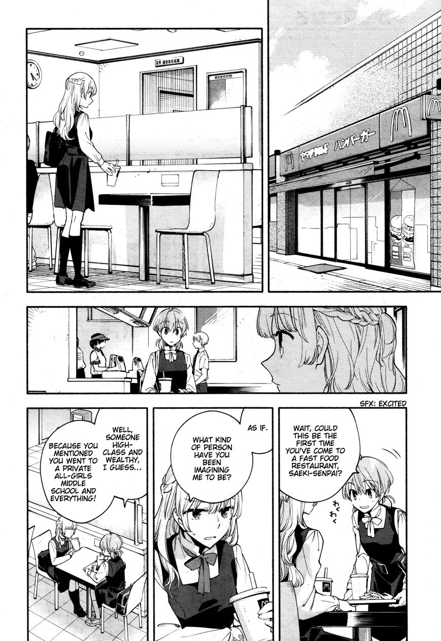 Yagate-kun ni Naru Chapter 14 page 8 - Chapter 14 : Intersection