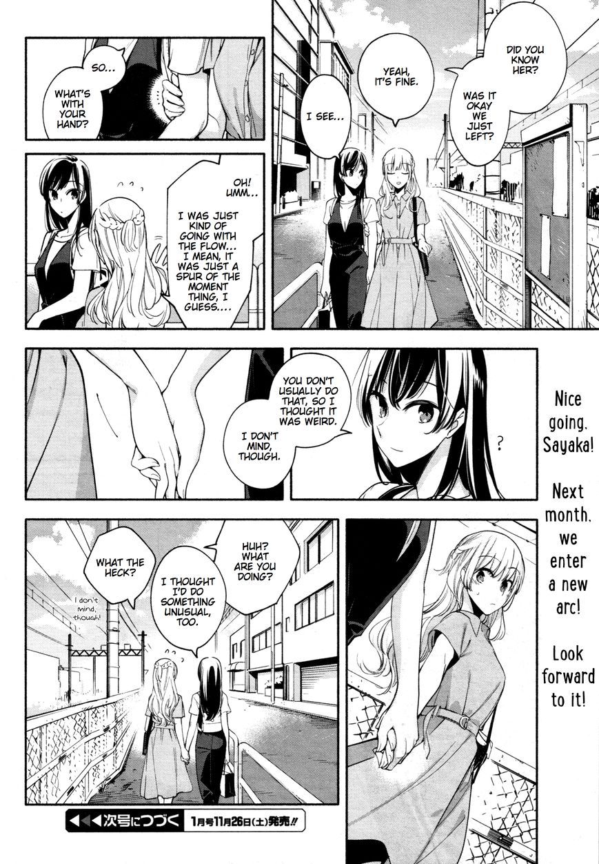 Yagate-kun ni Naru Chapter 15.5 page 6 - Chapter 15.5 : Special 3