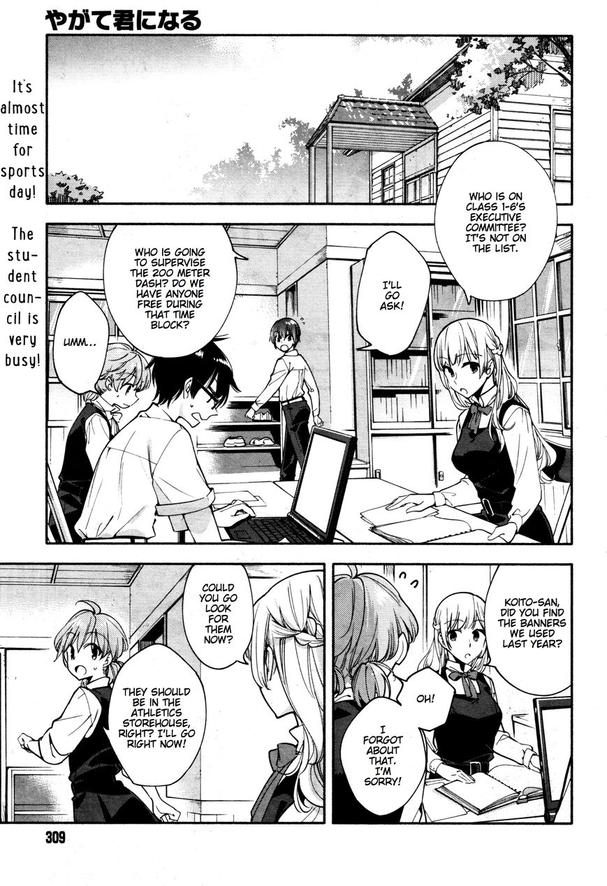Yagate-kun ni Naru Chapter 15 page 1 - Chapter 15 : On Your Mark