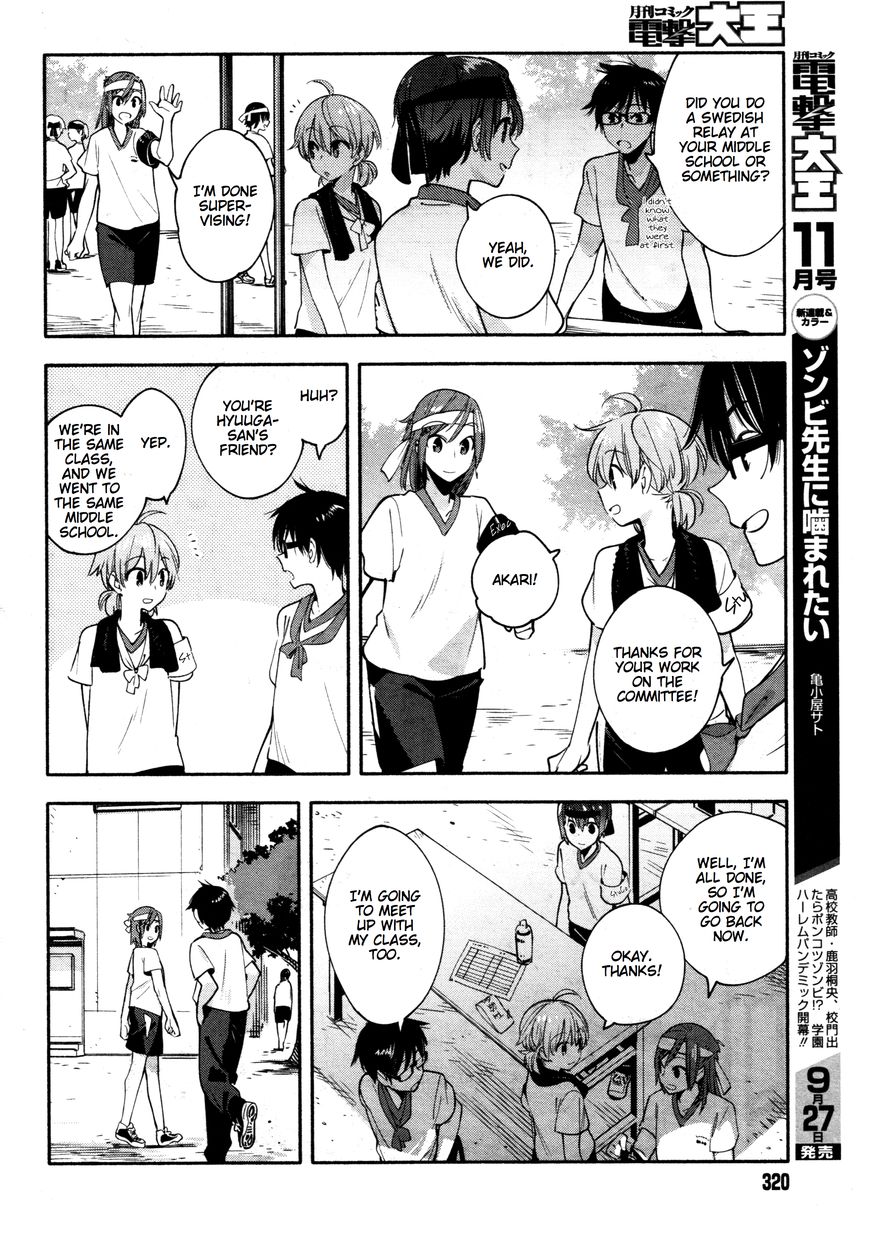 Yagate-kun ni Naru Chapter 15 page 12 - Chapter 15 : On Your Mark