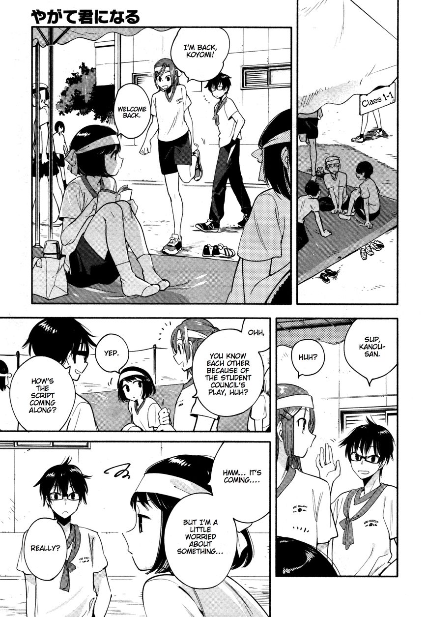 Yagate-kun ni Naru Chapter 15 page 13 - Chapter 15 : On Your Mark