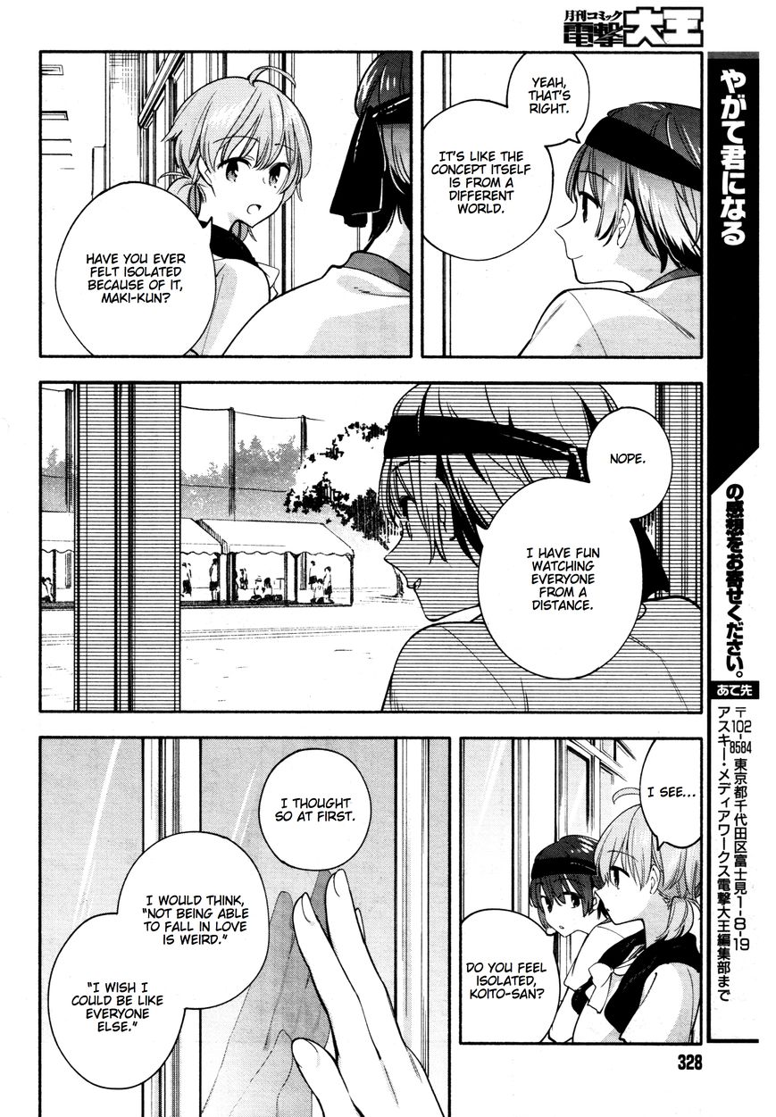 Yagate-kun ni Naru Chapter 15 page 20 - Chapter 15 : On Your Mark