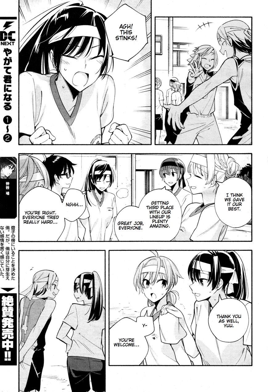 Yagate-kun ni Naru Chapter 16 page 17 - Chapter 16 : I Can't Hear the Starting Shot