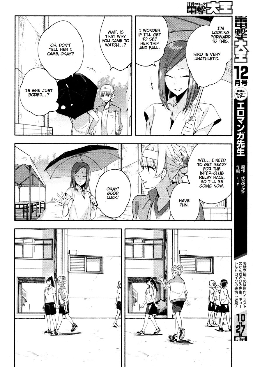 Yagate-kun ni Naru Chapter 16 page 4 - Chapter 16 : I Can't Hear the Starting Shot