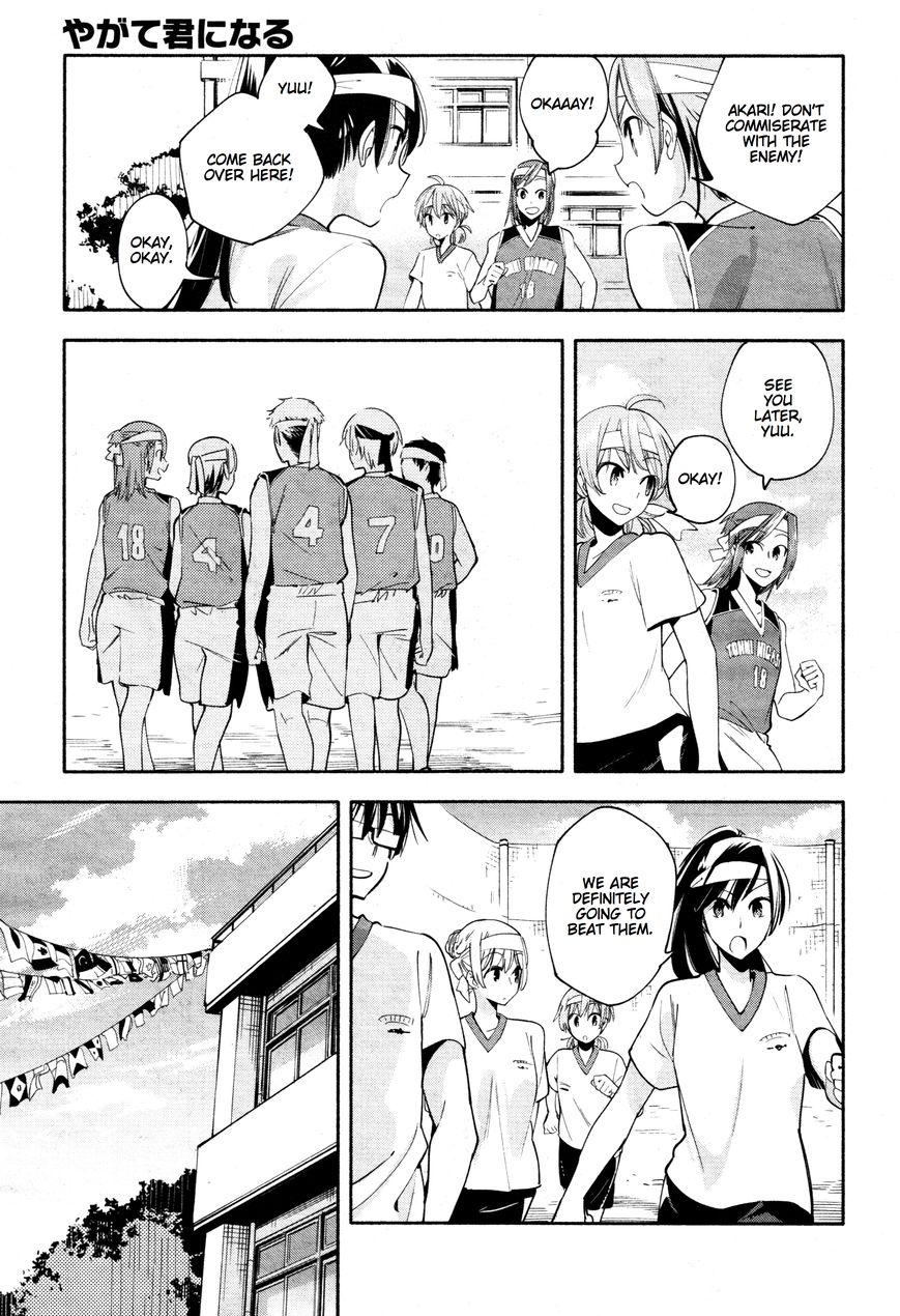Yagate-kun ni Naru Chapter 16 page 9 - Chapter 16 : I Can't Hear the Starting Shot