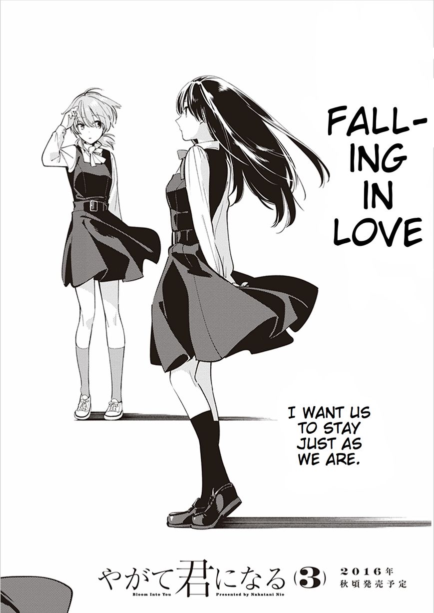 Yagate-kun ni Naru Chapter 17.2 page 11 - Chapter 17.2 : Volume 2 Extras
