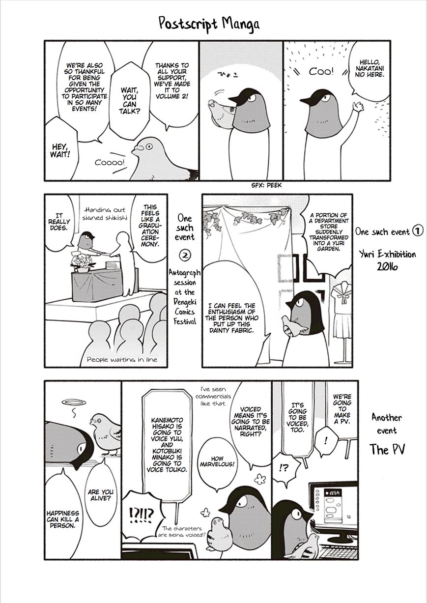 Yagate-kun ni Naru Chapter 17.2 page 13 - Chapter 17.2 : Volume 2 Extras