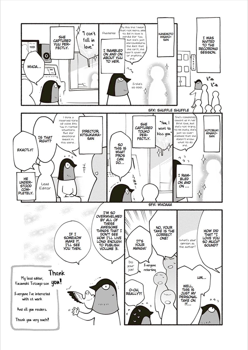 Yagate-kun ni Naru Chapter 17.2 page 14 - Chapter 17.2 : Volume 2 Extras