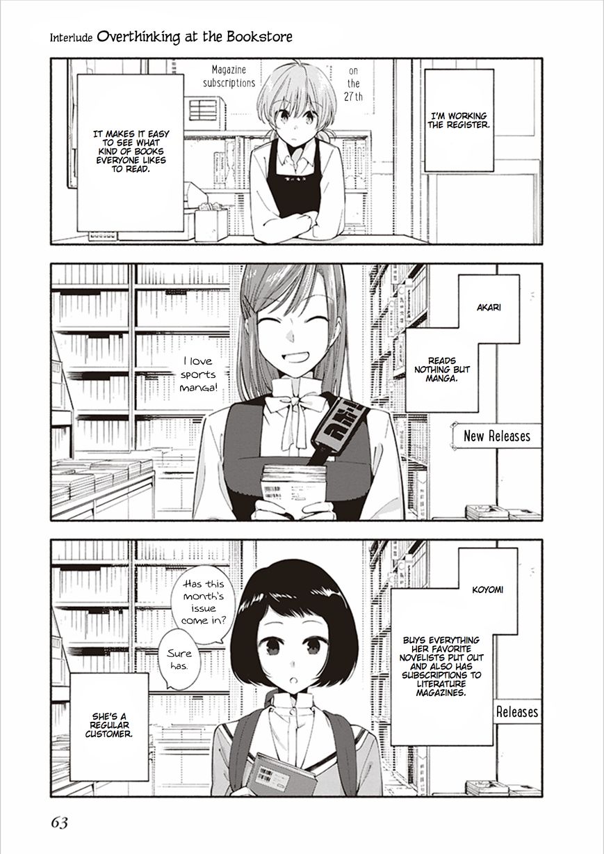 Yagate-kun ni Naru Chapter 17.2 page 3 - Chapter 17.2 : Volume 2 Extras
