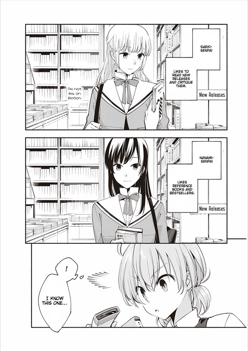 Yagate-kun ni Naru Chapter 17.2 page 4 - Chapter 17.2 : Volume 2 Extras
