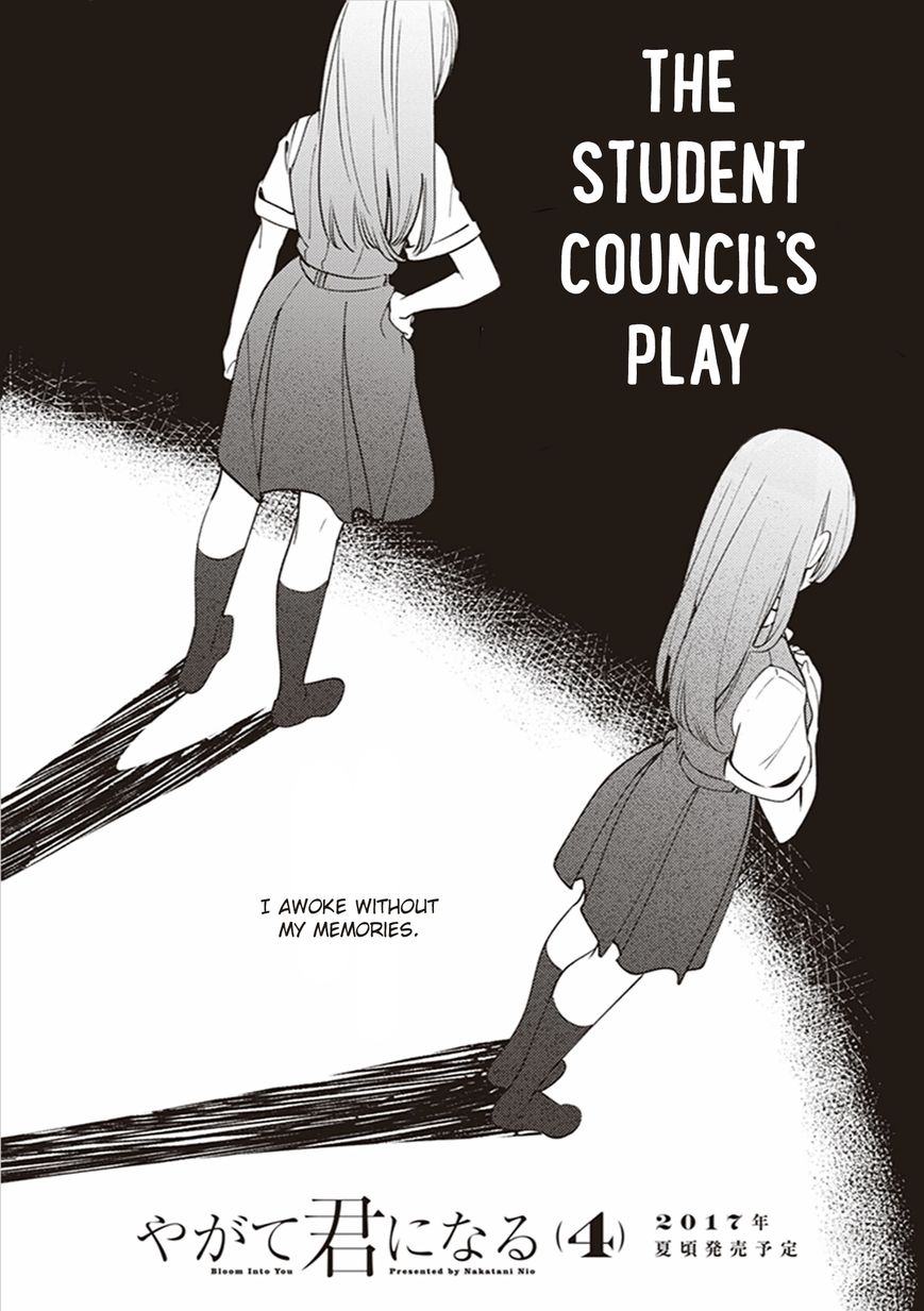 Yagate-kun ni Naru Chapter 17.3 page 13 - Chapter 17.3 : Volume 3 Extras