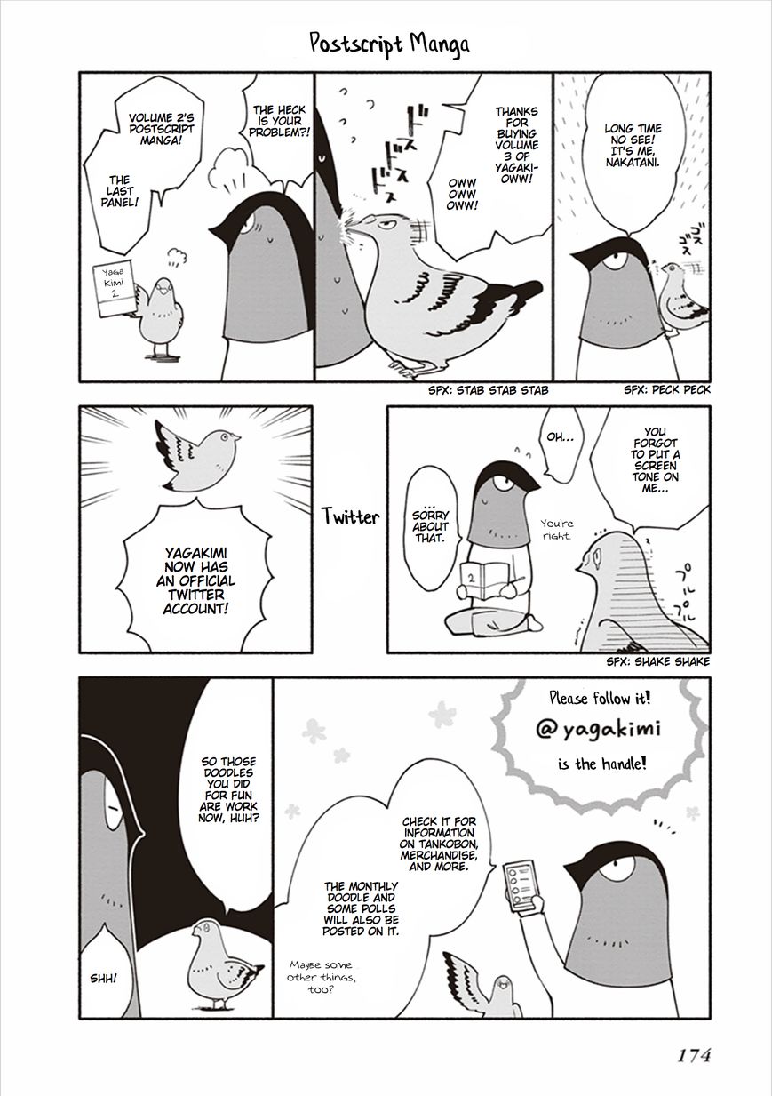 Yagate-kun ni Naru Chapter 17.3 page 15 - Chapter 17.3 : Volume 3 Extras