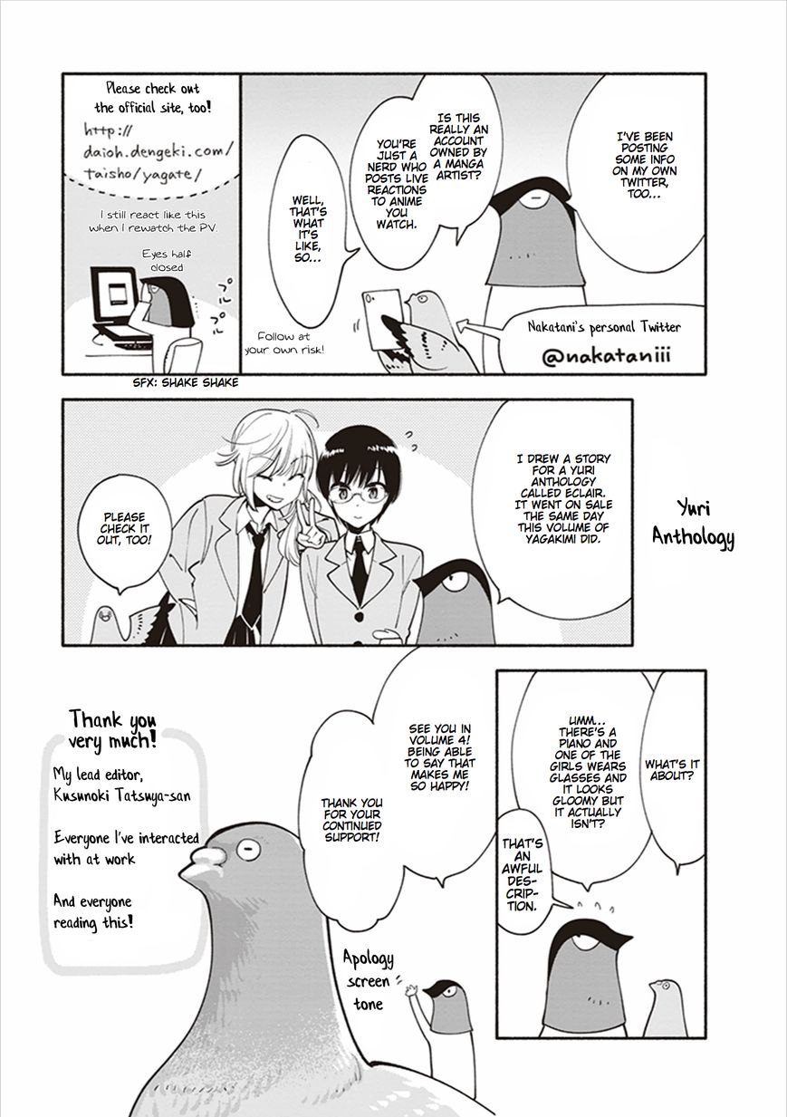 Yagate-kun ni Naru Chapter 17.3 page 16 - Chapter 17.3 : Volume 3 Extras