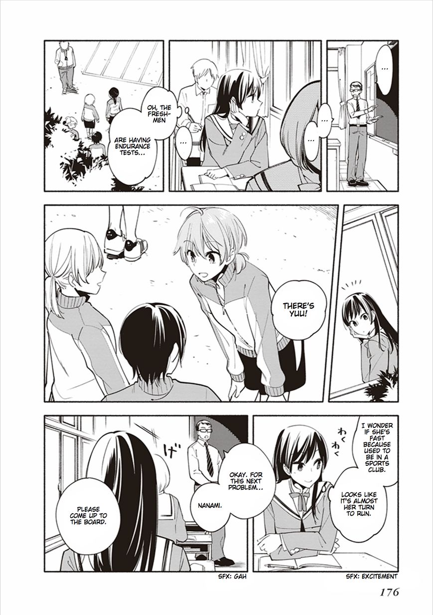 Yagate-kun ni Naru Chapter 17.3 page 17 - Chapter 17.3 : Volume 3 Extras