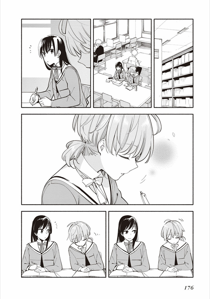 Yagate-kun ni Naru Chapter 17.4 page 12 - Chapter 17.4 : Volume 4 Extras