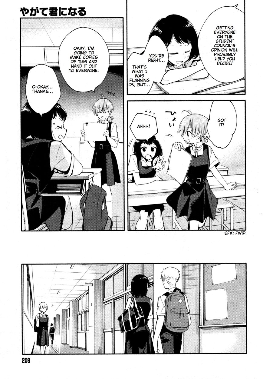 Yagate-kun ni Naru Chapter 17 page 10 - Chapter 17 : I'm Incomplete