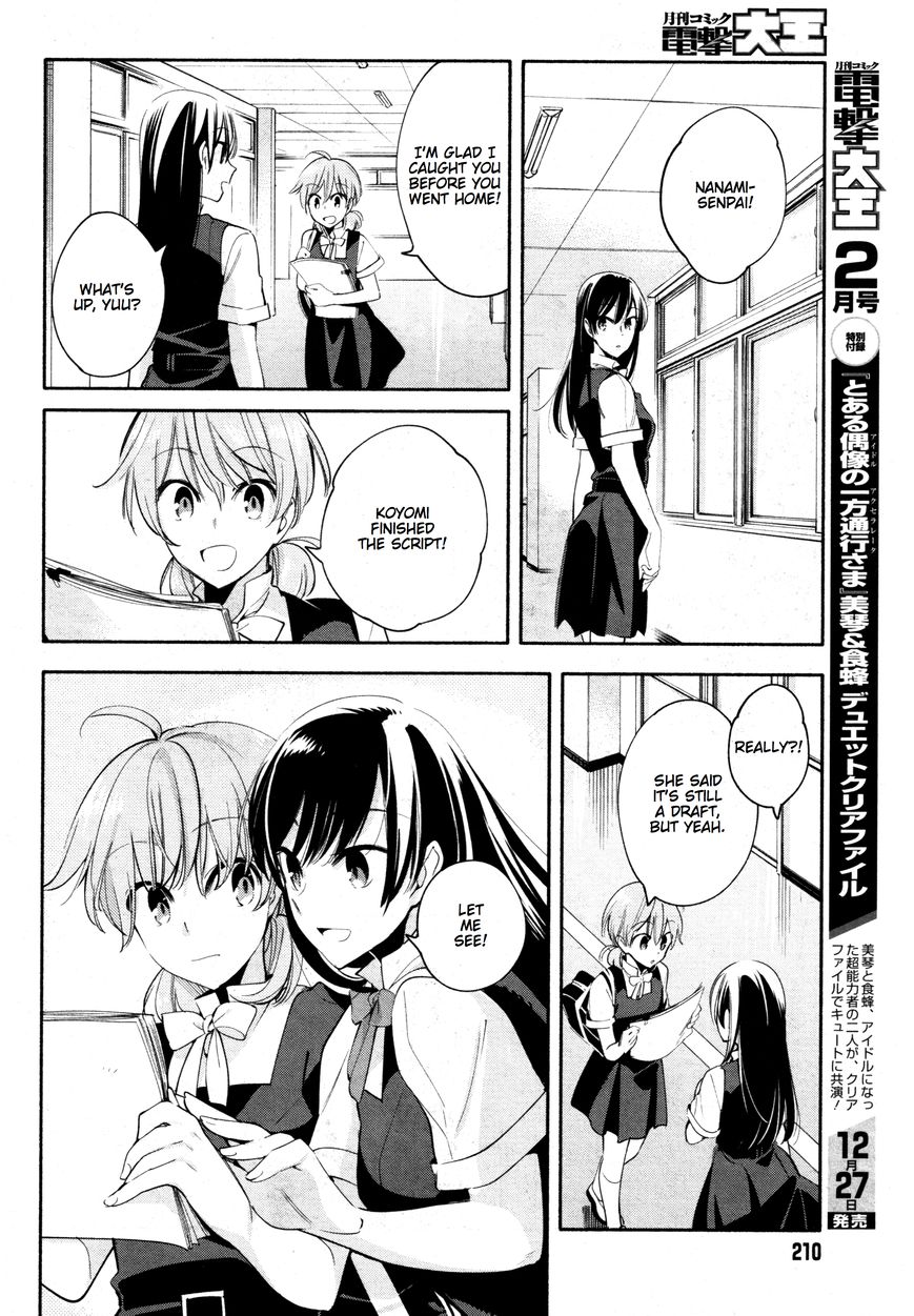 Yagate-kun ni Naru Chapter 17 page 11 - Chapter 17 : I'm Incomplete