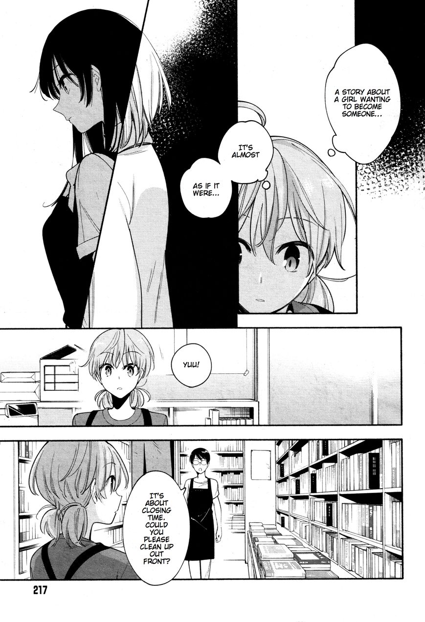 Yagate-kun ni Naru Chapter 17 page 18 - Chapter 17 : I'm Incomplete