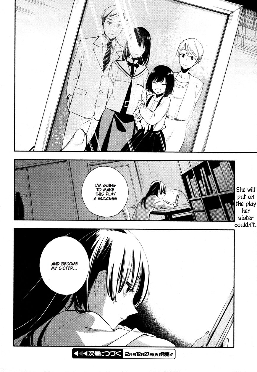 Yagate-kun ni Naru Chapter 17 page 21 - Chapter 17 : I'm Incomplete