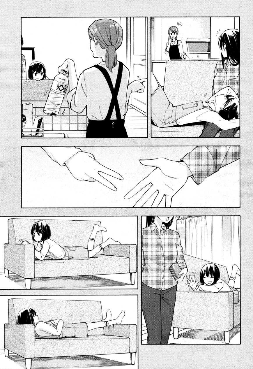 Yagate-kun ni Naru Chapter 17 page 4 - Chapter 17 : I'm Incomplete