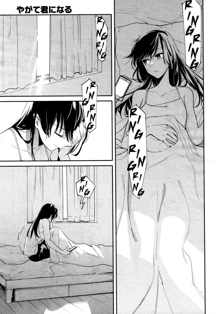 Yagate-kun ni Naru Chapter 17 page 6 - Chapter 17 : I'm Incomplete