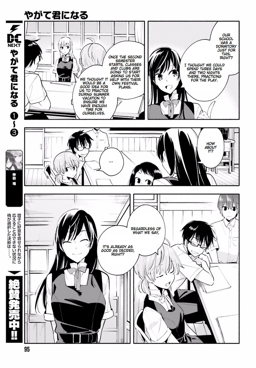 Yagate-kun ni Naru Chapter 18 page 11 - Chapter 18 : The Day Star