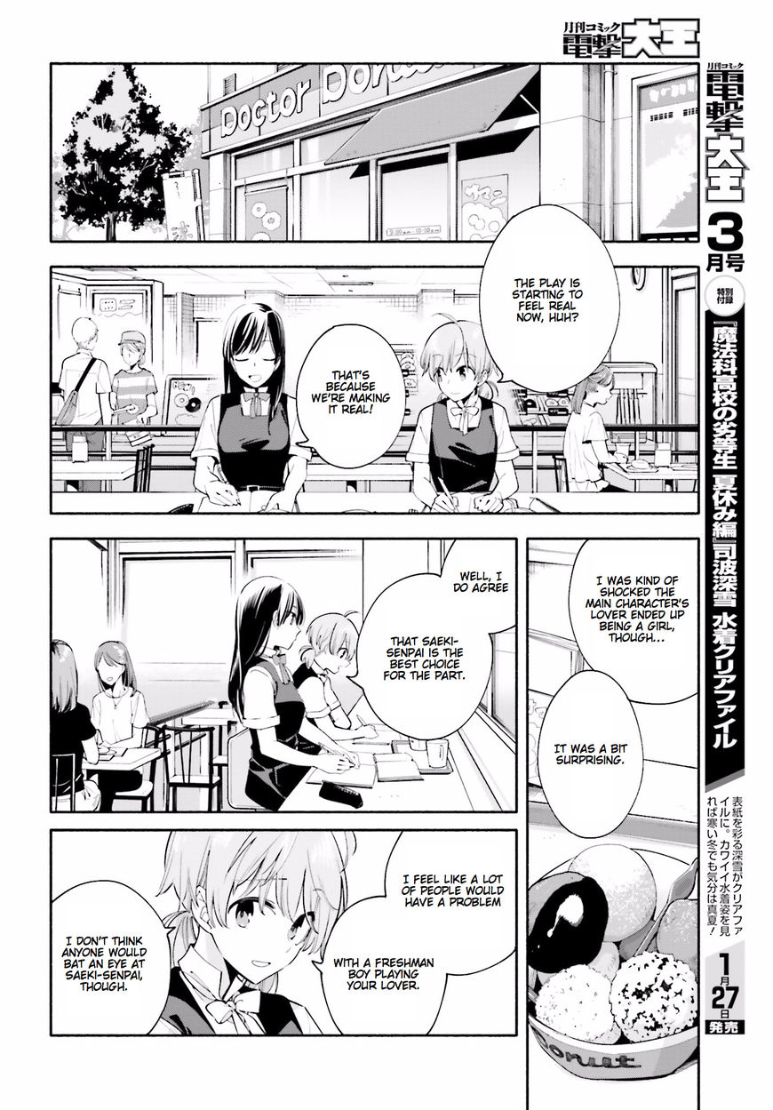 Yagate-kun ni Naru Chapter 18 page 12 - Chapter 18 : The Day Star