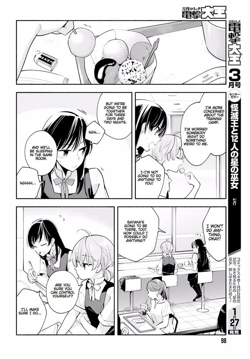 Yagate-kun ni Naru Chapter 18 page 14 - Chapter 18 : The Day Star