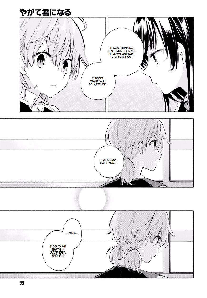 Yagate-kun ni Naru Chapter 18 page 15 - Chapter 18 : The Day Star