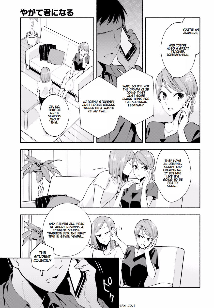 Yagate-kun ni Naru Chapter 18 page 19 - Chapter 18 : The Day Star