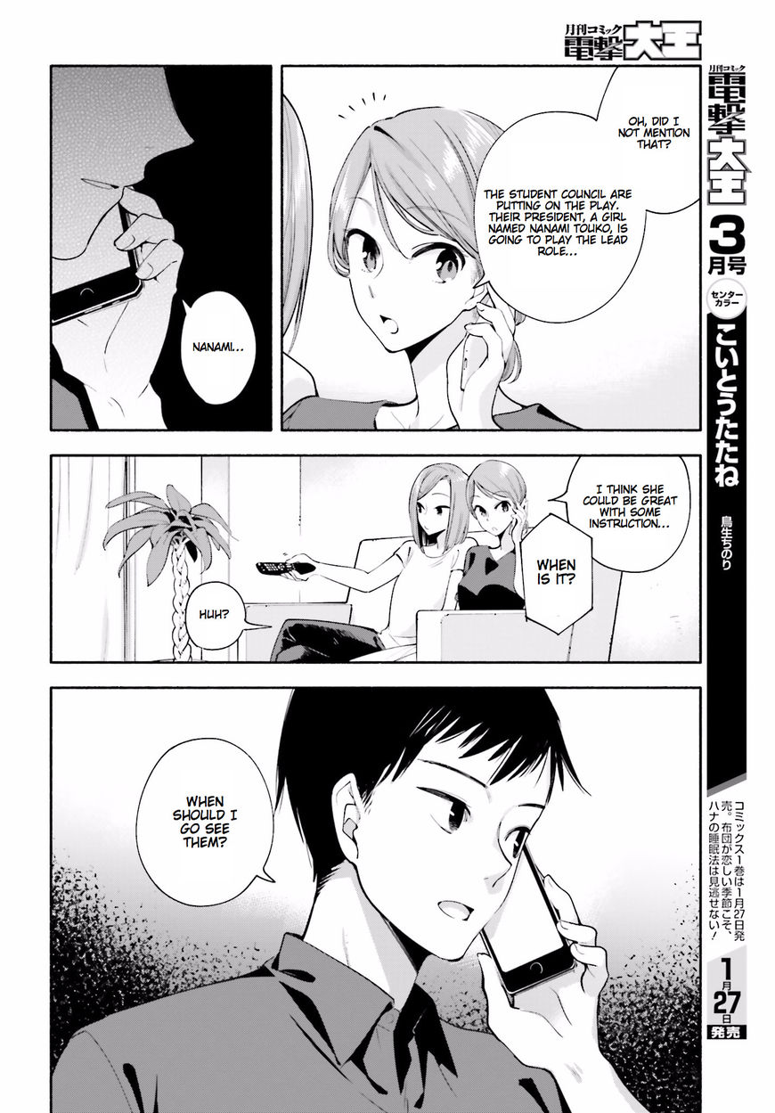 Yagate-kun ni Naru Chapter 18 page 20 - Chapter 18 : The Day Star