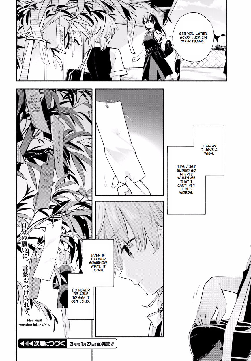 Yagate-kun ni Naru Chapter 18 page 22 - Chapter 18 : The Day Star
