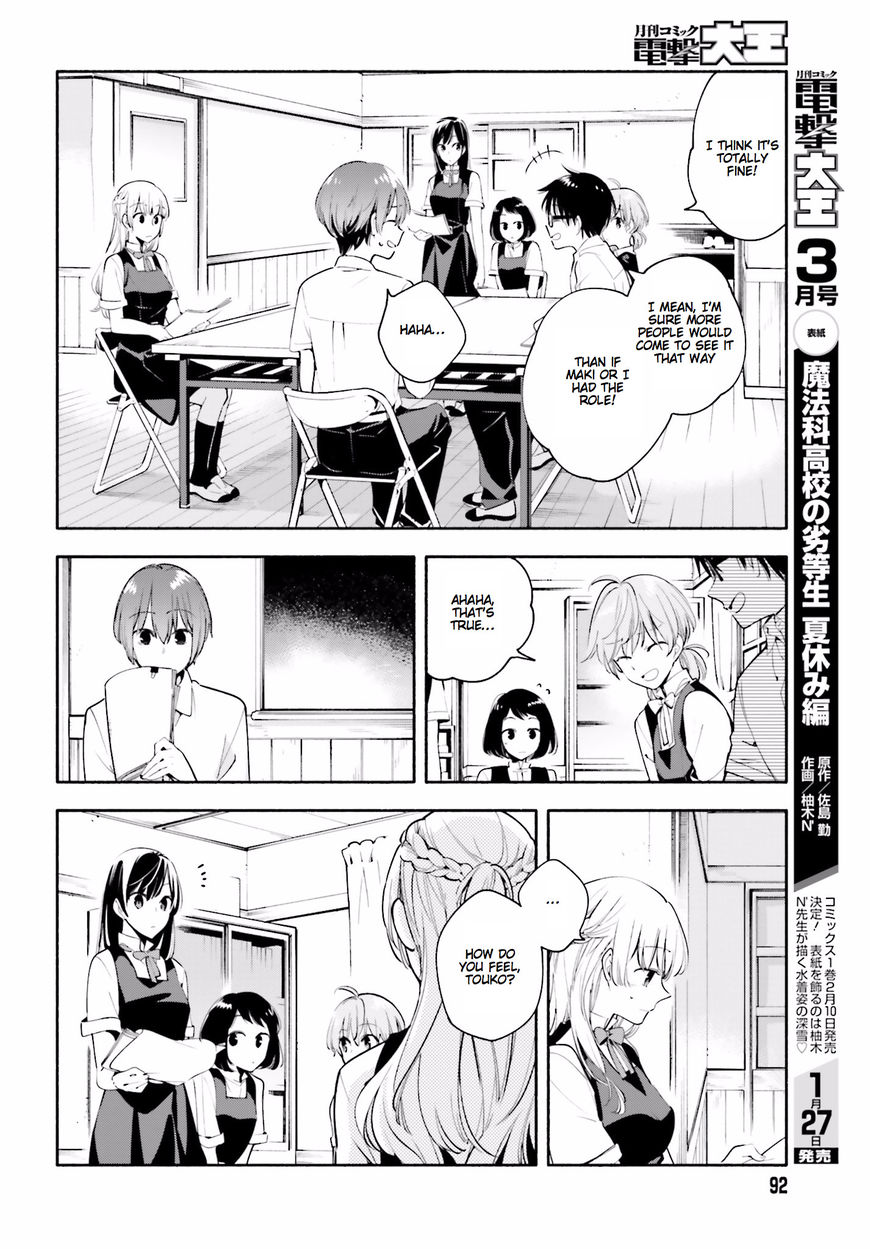 Yagate-kun ni Naru Chapter 18 page 8 - Chapter 18 : The Day Star