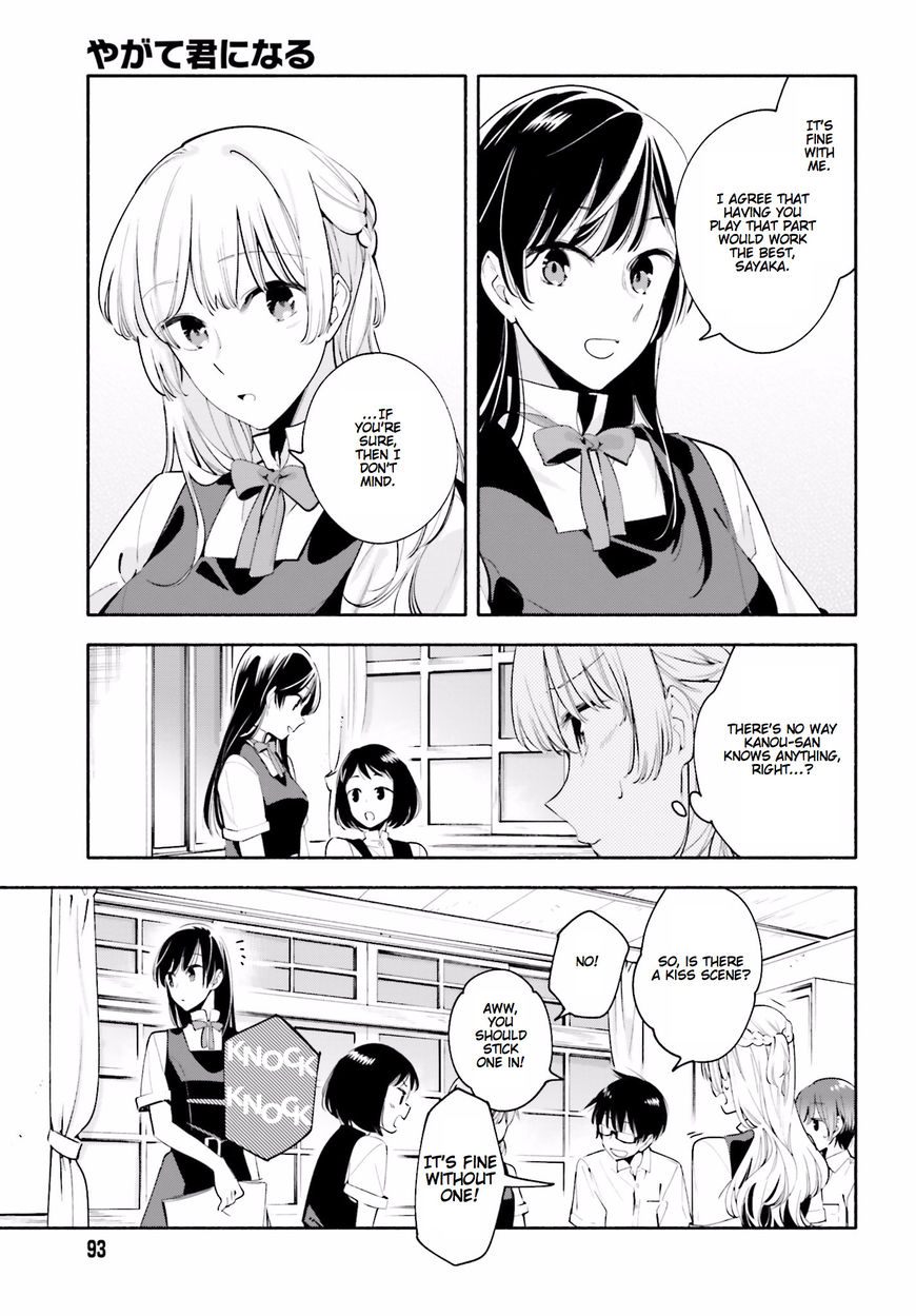 Yagate-kun ni Naru Chapter 18 page 9 - Chapter 18 : The Day Star
