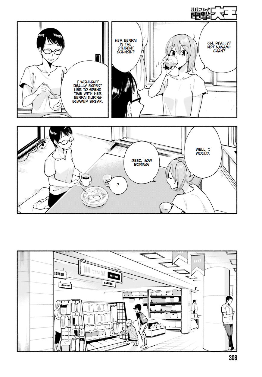 Yagate-kun ni Naru Chapter 19 page 10 - Chapter 19 : Mirage