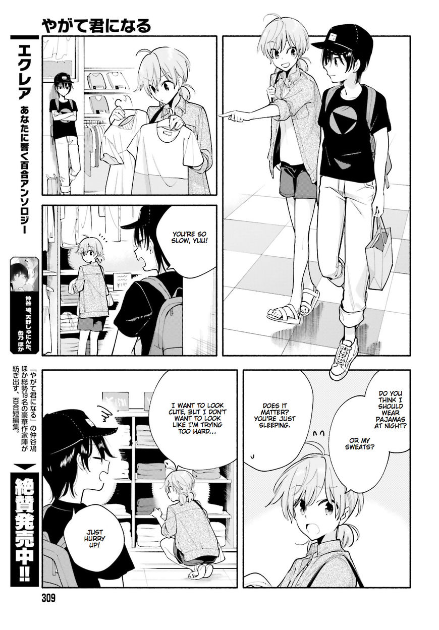 Yagate-kun ni Naru Chapter 19 page 11 - Chapter 19 : Mirage