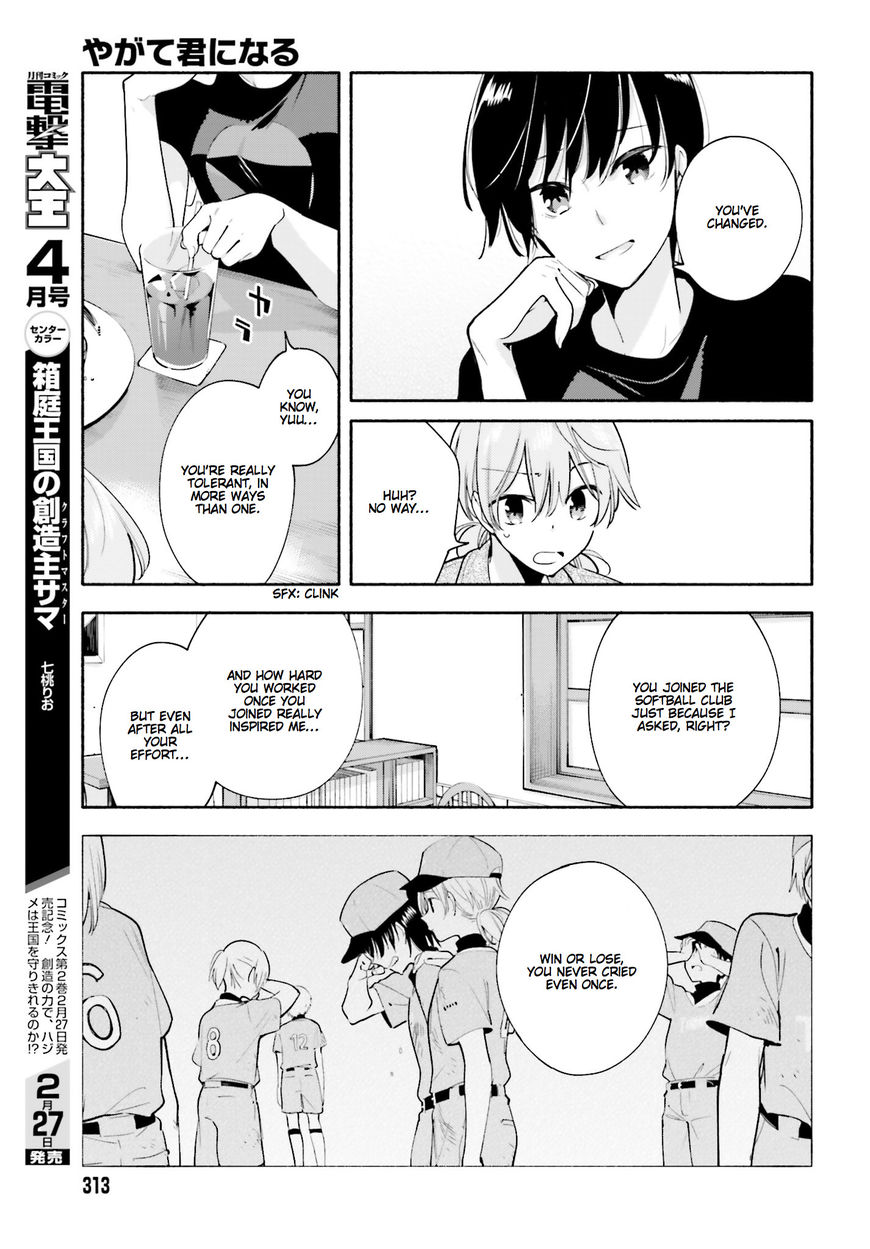 Yagate-kun ni Naru Chapter 19 page 15 - Chapter 19 : Mirage