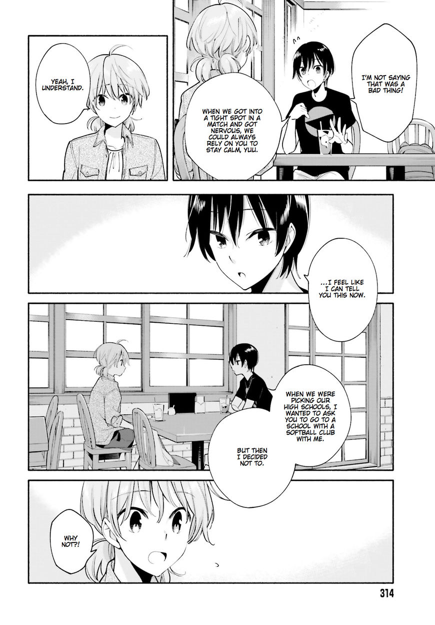 Yagate-kun ni Naru Chapter 19 page 16 - Chapter 19 : Mirage
