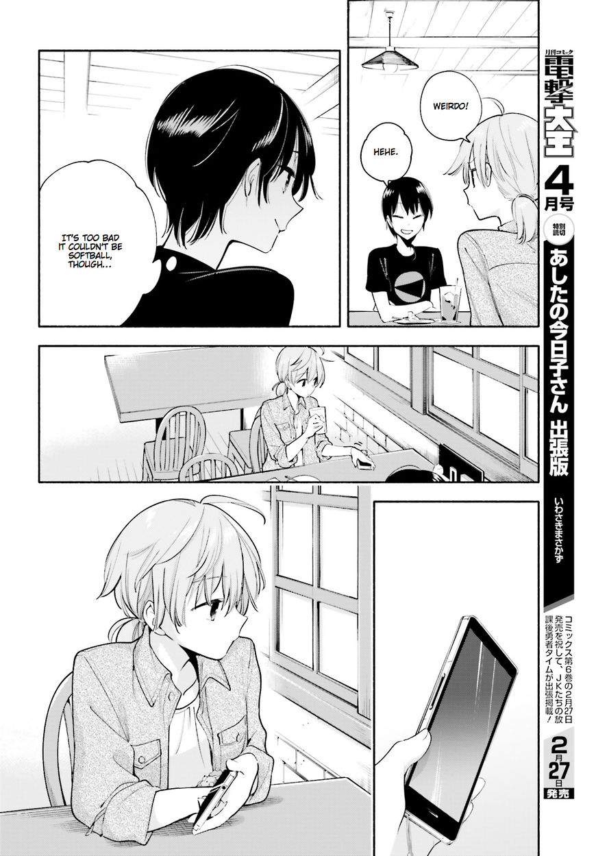 Yagate-kun ni Naru Chapter 19 page 18 - Chapter 19 : Mirage