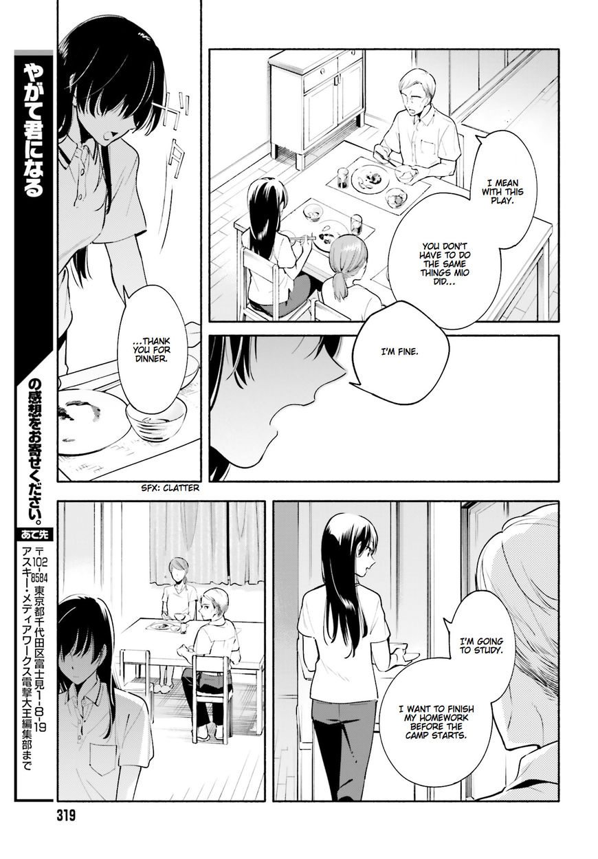 Yagate-kun ni Naru Chapter 19 page 21 - Chapter 19 : Mirage