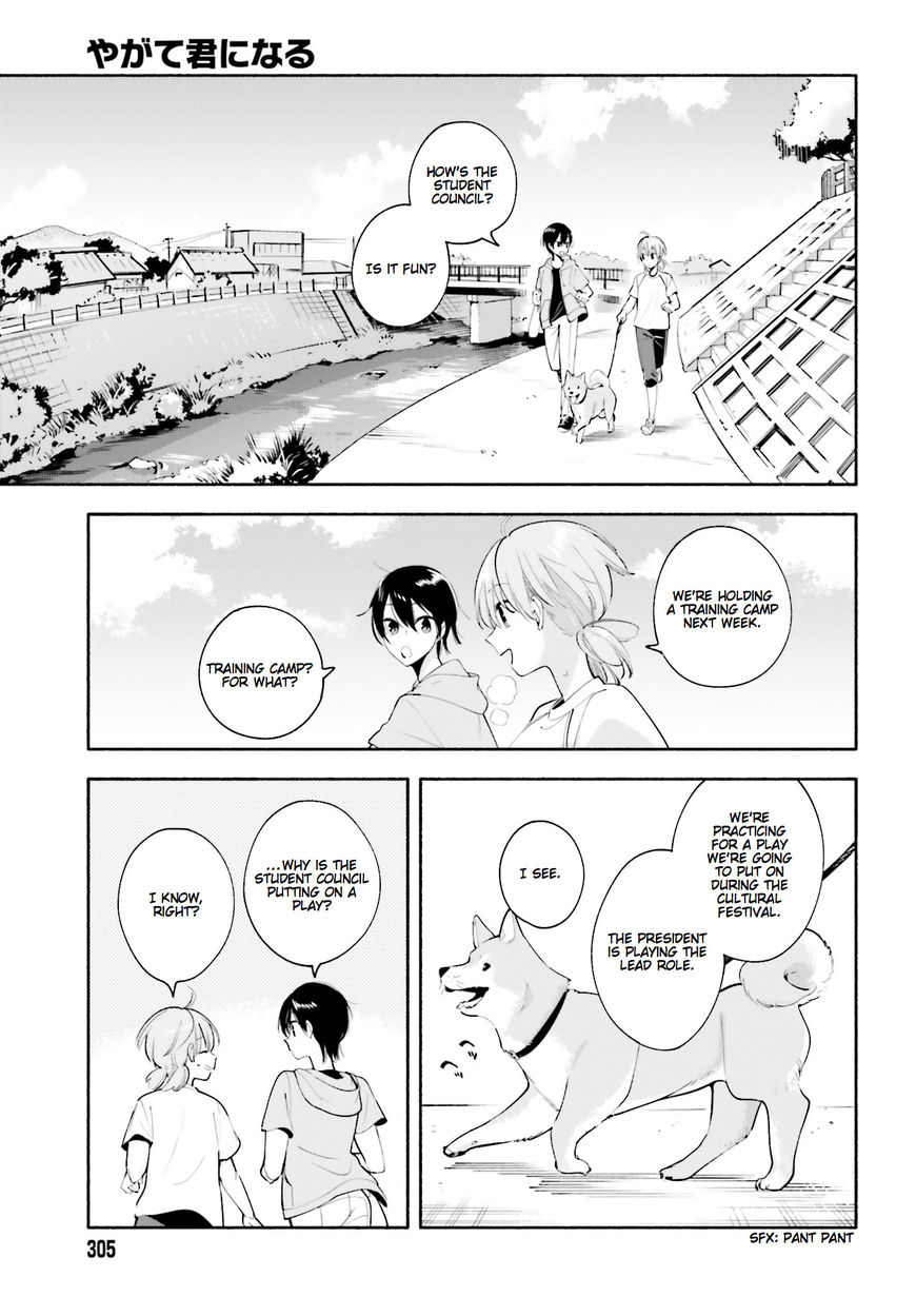 Yagate-kun ni Naru Chapter 19 page 7 - Chapter 19 : Mirage